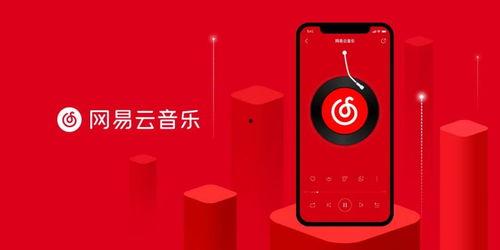 娱乐吃瓜酱网易云下载