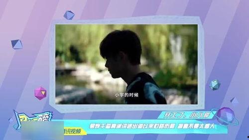 娱乐吃瓜酱唱歌视频下载,热门视频下载攻略大揭秘