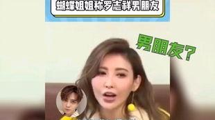 叶文洁娱乐吃瓜酱